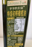 爺爺的農場(chǎng)特級初榨橄欖油500ml 進(jìn)口熱炒食用油中秋節送禮團購 贈嬰兒食譜 曬單實(shí)拍圖