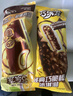 伊利巧樂茲支棒4口味冰淇淋2150g共30支/箱（新老包裝隨機(jī)發(fā)貨） 曬單實(shí)拍圖