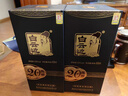 白云邊 二十年陳釀 濃醬兼香型白酒 53度 450ml 單瓶裝 曬單實(shí)拍圖
