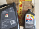 殼牌（Shell）全合成機油超凡喜力5W-30 ECT API SN/C3級 4L灰殼保養香港進(jìn)口 曬單實(shí)拍圖