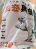 魯南順發(fā)黑豬排骨 （含脆骨10%） 凈重4斤  源頭直發(fā) 曬單實(shí)拍圖