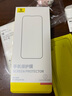 倍思【康寧玻璃膜丨熱銷100萬+】適用iPhone16promax手機膜蘋果16ProMax鋼化膜全覆蓋防指紋無塵倉貼膜 曬單實拍圖