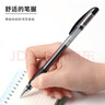 斑馬牌（ZEBRA）真好中性筆 0.5mm子彈頭簽字筆 學(xué)生標記筆水性筆 C-JJ1 黑色 單支裝 曬單實(shí)拍圖