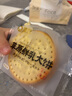 蒙輝黑五暢銷(xiāo)鮮牛乳大餅餅干海鹽味2斤整箱奶香薄脆休閑零食 曬單實(shí)拍圖