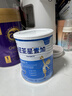 紐荃星1+全營養(yǎng)配方奶粉(1-10歲)400g 成長高卡兒童奶粉 追身高奶粉 曬單實拍圖