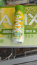 伊利安慕希AMX 新疆哈密瓜味酸奶230g*10瓶 禮盒裝 曬單實(shí)拍圖