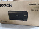 愛普生（EPSON）墨倉式 L3255彩色打印機 微信打印/無線連接  家用打印優(yōu)選（打印、復(fù)印、掃描） 曬單實拍圖
