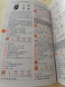 彩圖版小學(xué)生多功能字典(32開(kāi)大字護眼版) 筆畫(huà)部首同義詞近義詞反義詞詞典 推薦本書(shū)(課標學(xué)字)與新華字典(閱讀查字)搭配使用 夯實(shí)文字基本功 1-6年級工具書(shū) 曬單實(shí)拍圖