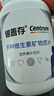 善存中老年男女復合維生素 B族維B1D3CE鈣鎂鋅硒生物素葉酸 160粒*2瓶 曬單實(shí)拍圖