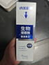 納美（Namei）生物溶菌酶牙膏溶漬美白持久清新冰清桂花密鑰臻白120g 曬單實(shí)拍圖