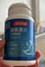 湯臣倍健 星好伴褪黑素(牛奶味)45片含B6改善睡眠失眠助眠 非gaba氨基丁酸 曬單實拍圖