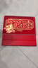 法拉蒙 臺歷2026年新款日歷計劃本中國風(fēng)新年月歷喜慶創(chuàng  )意辦公桌擺件橫款臺歷本馬年臺歷定制 馬年大吉 曬單實(shí)拍圖