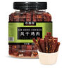 農香森風(fēng)干雞胸肉干500g麻辣雞肉干休閑解饞小零食減低耐嚼卡脂即食 曬單實(shí)拍圖