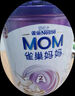雀巢（Nestle）孕產(chǎn)婦哺乳期奶粉 含葉酸 無(wú)蔗糖 A2蛋白媽媽配方奶粉 900克 曬單實(shí)拍圖