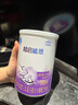 雀巢（Nestle）超啟能恩1段嬰幼兒乳蛋白部分水解配方奶粉0-12個(gè)月適用380g 曬單實(shí)拍圖