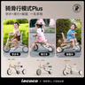樂(lè )卡（Lecoco）兒童多功能三輪車(chē)寶寶腳踏車(chē)平衡車(chē)輕便遛娃神器 沃克s3max- 奶白咖24款 曬單實(shí)拍圖