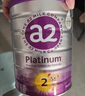 a2奶粉澳洲紫白金 DHA幼兒配方奶粉3段(1歲以上)900g*6罐【送贈(zèng)品】 曬單實(shí)拍圖