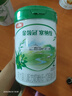 伊利金領(lǐng)冠塞納牧 2段 較大嬰兒有機配方奶粉（6-12個(gè)月）二段 A2奶源 塞納牧2段800g*6罐（咨詢(xún)加贈130g 曬單實(shí)拍圖