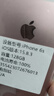 蘋(píng)果iPhone 6s Plus手機(jī)殼工作備用手機(jī)蘋(píng)果6s學(xué)生機(jī)拍照 玫瑰金 6S【插卡+WiFi】128G 曬單實(shí)拍圖