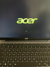 宏碁(Acer)優(yōu)躍筆記本電腦 國家補貼20% 14英寸高性能輕薄商務(wù)辦公學(xué)習本(標壓i5 16G 512G) 曬單實(shí)拍圖