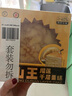 KINHISA貓山王榴蓮千層蛋糕840g/2盒 動(dòng)物奶油果肉含量40%生日蛋糕 曬單實(shí)拍圖