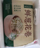 廣州酒家 鮮蔥花卷1.5千克（30個） 1.5kg 曬單實拍圖