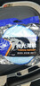 龜牌（Turtle Wax）冰蠟汽車(chē)蠟白車(chē)黑車(chē)蠟新車(chē)水晶打蠟保護上光新能源去油膜鍍膜劃痕 冰蠟固蠟100g【體驗裝】 曬單實(shí)拍圖