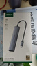 綠聯(lián)Type-C擴展塢轉HDMI拓展塢投屏接口轉換器雷電4轉接頭USB適用蘋(píng)果MacBook華為筆記本電腦iPad手機 曬單實(shí)拍圖