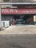 德國馬牌（Continental）汽車輪胎 245/45R19 102Y XL FR UCJ 適配奧迪A6L 比亞迪漢 曬單實(shí)拍圖