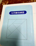 時(shí)光學(xué)磁力七巧板小學(xué)生專(zhuān)用智力拼圖一二年級(jí)小學(xué)幼兒幾何認(rèn)知數(shù)學(xué)教具益智男孩女孩教具老師推薦3-7歲 曬單實(shí)拍圖