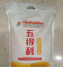 五得利九星尚品小麥粉10斤 高端通用白面饅頭包子面條筋道 曬單實(shí)拍圖