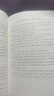 紅樓夢(mèng)大字本原著(zhù)版完整無(wú)刪減注釋豐富定本贈圖表2張（套裝上中下全3冊）四大名著(zhù)1-9年級小學(xué)初中高中必讀書(shū)單語(yǔ)文推薦閱讀古白話(huà)文人民文學(xué)出版社 小說(shuō) 曬單實(shí)拍圖