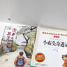 25秋萬(wàn)物復書(shū)三年級上必讀正版課外書(shū)念書(shū)的孩子兩個(gè)小八路小布頭木偶奇遇記成語(yǔ)故事書(shū)香魯韻八桂悅讀墨香三晉閱讀3年級上冊復蘇 【全套6冊】萬(wàn)物復書(shū)三年級 曬單實(shí)拍圖