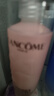 蘭蔻（LANCOME）全新粉水125ml*2支 補水保濕爽膚水護膚品【臨期清倉】 曬單實(shí)拍圖