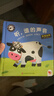 孩悅星空會(huì )說(shuō)話(huà)的早教觸摸發(fā)聲書(shū)寶寶幼兒0-3歲認知啟蒙點(diǎn)讀書(shū)機兒童玩具 農場(chǎng)動(dòng)物-聽(tīng)誰(shuí)的聲音觸摸發(fā)聲書(shū) 曬單實(shí)拍圖