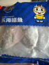 三都港 冷凍東海銀鯧魚(yú)凈重450g/3條裝 平魚(yú) 海魚(yú)生鮮魚(yú)類(lèi) 中秋 曬單實(shí)拍圖