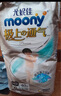 MOONYMOONY極上系列極光薄紙尿褲 拉拉褲XL40片 (12-17kg) 曬單實(shí)拍圖