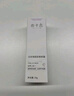 木子言【明星同款】白玫瑰面部素顏霜懶人隔離霜20g*2七夕情人節禮物 曬單實(shí)拍圖