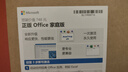 ThinkPad【國(guó)家補(bǔ)貼20%】聯(lián)想筆記本電腦E14 2025超能版 商務(wù)辦公學(xué)生輕薄本 英特爾酷睿5 16G 1T 2.8K黑色 曬單實(shí)拍圖