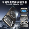 御森迪適用于蘋果17ProMax手機(jī)殼新款iPhone17磁吸旋轉(zhuǎn)支架陳Pro超薄磨砂air保護(hù)套16全包鏡頭膜防摔plus 【曜石黑】360°旋轉(zhuǎn)支架丨超薄散熱丨四角防摔 iPhone 17 Pro 曬單實(shí)拍圖