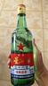 紅星二鍋頭 綠瓶大二 清香型白酒 純糧酒 口糧酒 特產(chǎn)禮品 節日送禮 56度 500mL 12瓶 整箱裝 曬單實(shí)拍圖