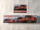 長(cháng)鳴 [現貨](méi) N比例 仿真火車(chē)模型 HXD3D 和諧電3D 電力機車(chē) HXD3D-1886 朱號 曬單實(shí)拍圖