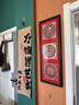 六字真言三聯(lián)唐卡掛畫(huà)玄關(guān)過(guò)道心經(jīng)藏式壇城客廳茶室背景墻裝飾畫(huà) C款-招財納福十相自在壇城 50*130cm柚木實(shí)木框+卡紙+水晶面 曬單實(shí)拍圖