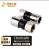 玖鼎新 擠壓式有線電視接頭F公頭公制機頂盒螺紋頭 SYWV75-5電視線連接頭10個 JDX-FJ-5-JG 曬單實拍圖