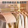 WCZ德國衣架家用掛衣防滑防肩角不起包護衣晾衣掛架衣服撐子收納 胭脂粉 納米防滑 不起包抗氧化不生銹 超強承重 10支 曬單實(shí)拍圖