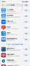 HUAWEI Pura 70 羽砂黑 12GB+512GB 超高速風(fēng)馳閃拍 第二代昆侖玻璃 華為鴻蒙智能手機 曬單實(shí)拍圖