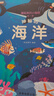 兒童3D立體翻翻書(shū)(精裝4冊）海洋 動(dòng)物 農場(chǎng) 交通工具 幼兒寶寶益智玩具防水撕不爛0-6歲上書(shū)香節閱讀節  曬單實(shí)拍圖