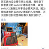 任天堂（Nintendo）【國(guó)內(nèi)保稅倉(cāng)】Switch2/1代 OLED/續(xù)航加強(qiáng)日版/港版便攜家用ns體感游戲機(jī)掌機(jī) 港版switch2國(guó)際多語言保稅（贈(zèng)共享會(huì)員） 曬單實(shí)拍圖