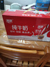 燕塘【新鮮日期】全脂純牛奶 250ml*24盒 牛奶整箱 送禮盒裝 曬單實(shí)拍圖
