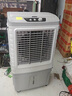美的（Midea）空調(diào)扇制冷風(fēng)機(jī)工業(yè)電冷風(fēng)扇水冷空調(diào)加冰塊商用冷氣機(jī)大面積超強(qiáng)風(fēng)車間降溫水冷機(jī) AC360-20A 曬單實(shí)拍圖